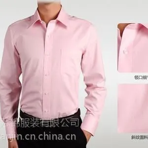 ��خ����ҵ���¶���������ְҵ�������ƣ���������
