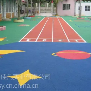 供应上海幼儿园橡胶地垫|塑胶场地价格|塑胶地坪施工厂家