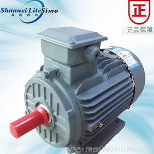 西安西玛电机销售YE2 二级能效电机YE2-132M-4 7.5KW 380V