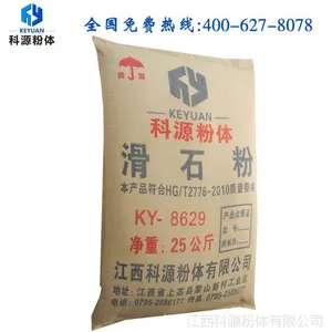 (全新质优)超细滑石粉 塑料级滑石粉 PVC塑料滑石粉