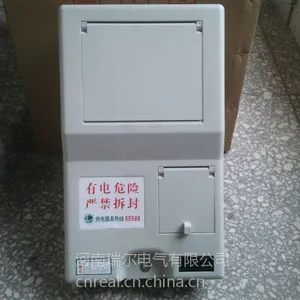 供应江苏款单表位单相电表箱（JLXDSD40A）