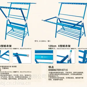手摇系列晾衣架(型号M-X8001L)