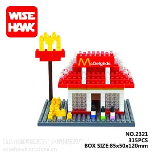 【新品】智鹰积木 麦当劳DIY塑料微钻积木建筑益智玩具2321