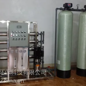 生活饮用水处理设备_反渗透纯净水处理装置_净化水处理装置