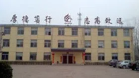 菏泽锅炉厂有限公司