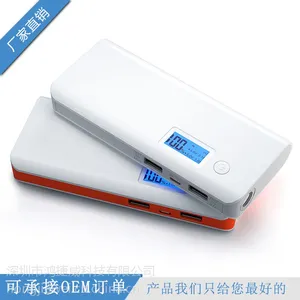 厂家直销新款***套料 pn-968***套件 18650***套料