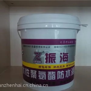 大山振海PMC聚合物水泥防水涂料安全环保 厂家