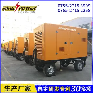 生产销售300kw 沼气发电机 燃气发电机 天然气发电机组 厂家直供