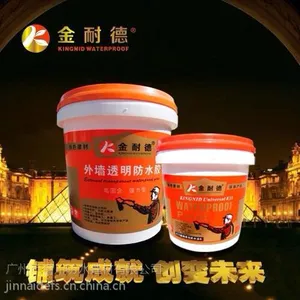 全***水***/金耐德/防水建材/防水涂料/防水材料店/防水补漏/防水厂家/广东防水厂家***