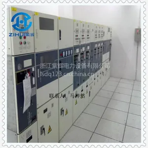 山西供应紫辉KYN28A-12/630A抽出式中置柜