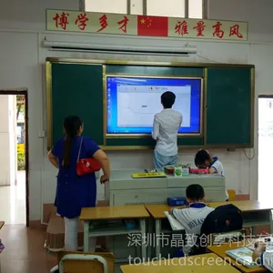 厂家直销学校教学培训65寸多媒体教学一体机 可配高清视频展台 推拉式绿板