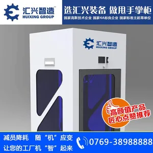 工业级3D打印机 光固化3D打印机汇兴智造厂家直销