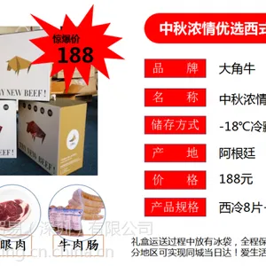 ����䶳����͢����ţ�� 188����ţ�����