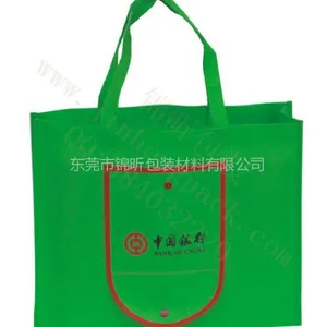 供应无纺布服装袋