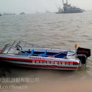 供应468敞开式快艇/玻璃钢游艇/船