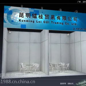 广州铝料搭建公司,展位四方柱搭建布置