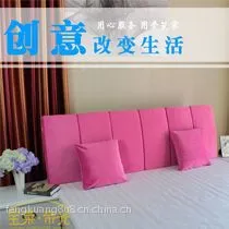 床头软包床头罩靠垫抱枕宝宝防撞床靠背布艺床头靠包可拆洗可定做