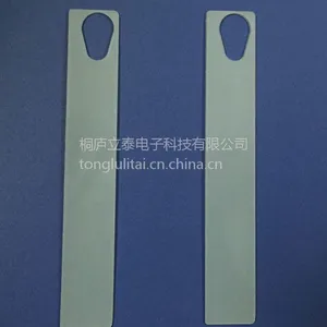 手机皮套绝缘支撑板内衬板配套