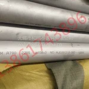 高品质2205不锈钢管,316Ti不锈钢管,316L不锈钢管,304L不锈钢管,304不锈钢管