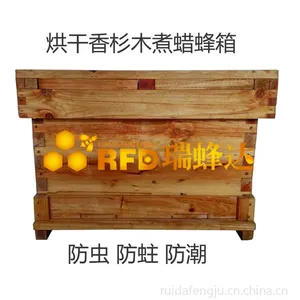 瑞蜂达供应烘干香杉木煮蜡中蜂蜂箱蜜蜂箱