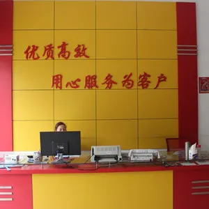 十堰晟沃工贸有限公司