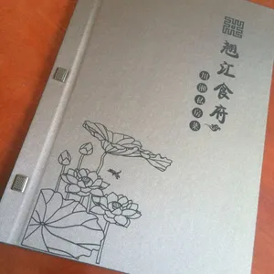 摩加咖啡菜谱制作、上岛菜谱装订