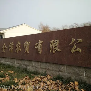 大型冷库出租、速冻库冷冻加工招商