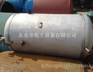 供应苏州不锈钢真空计量罐供应商