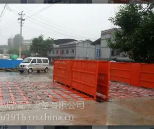 供应江苏苏州工地洗轮机/自动洗轮机/洗轮机批发18005658394