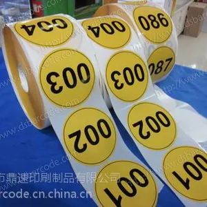 热敏不干胶/热敏标签 染色不干胶 条码纸 彩色热敏标签