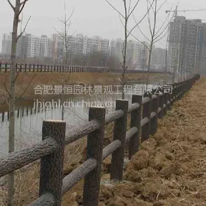 仿树皮D-1护栏栏杆 仿石护栏 河道护栏 水泥护栏 亲水平台 景观护栏栏杆