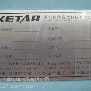 专业生产腐蚀标牌、电力标牌-可定制