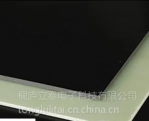立泰 单/双面防静电玻璃纤维板,抗静电玻纤板,防静电环氧板加工
