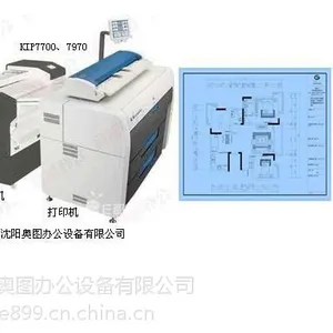 沈阳奇普、佳能奥西、京图JT-1500蓝/白图数码打印机