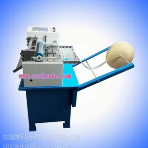 供应sk-160d全自动冷热切带机/微电脑切管机//断带机/织带熔切打孔机