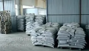 供应外墙保温材料 外墙保温砂 外墙保温砂浆