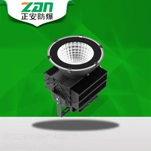 正安防爆ZAD267 LED高顶灯