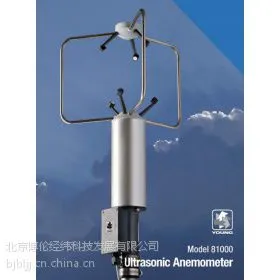 美国R.M.YOUNG三维超声波风向风速仪81000
