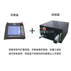 深圳全自动五轴冲床冲压机械手-自动冲床送料设备厂家
