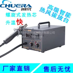 供应创时代/CSD852D 智能热风拆焊台 无铅防静电拔放台具备自动补温功能