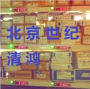 供应仓储分拣自动化拣货电子标签 库房管理系统