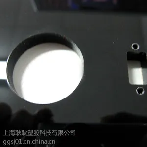 供应黑色pc板加工，黑色pc板成型加工价格