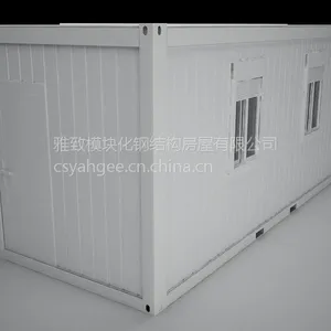雅致打包箱 雅致活动房 duang特技打包箱 营地解决方案 办公室 工人宿舍