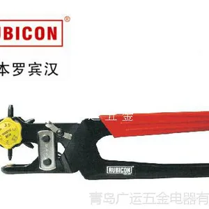 RUBICON日本罗宾汉RPH-100  打孔钳（软塑料、帆布皮革、皮带）