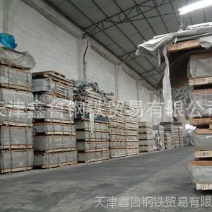天津鑫鲁钢铁贸易有限公司
