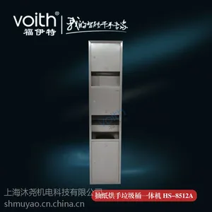 供应供应2合1不锈钢嵌入式组合干手柜HS-8512A