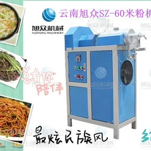 云南旭众供应多功能全自动高产量操作简单全国上门服务SZ-60米粉机厂家***热销