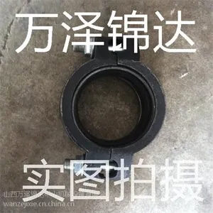 销售黑龙江鸡西五金工具绝缘卡箍煤矿管道传力抱箍产地直达