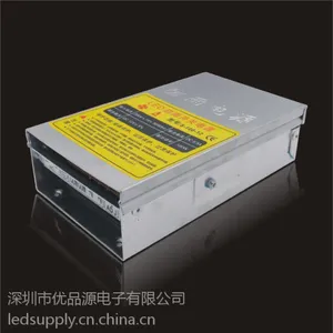LED防雨电源 12V 100W 防雨LED电源、LED开关电源厂家