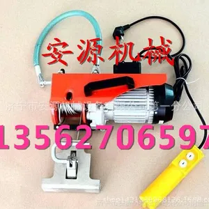 皮带剥层机 皮带剥层机安源厂家13562706597